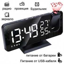 8827 Digital LED Desktop Alarm Clock Desktop Electronic Equipment FM Radio Display Temperature And Humidity Electronic Clock
